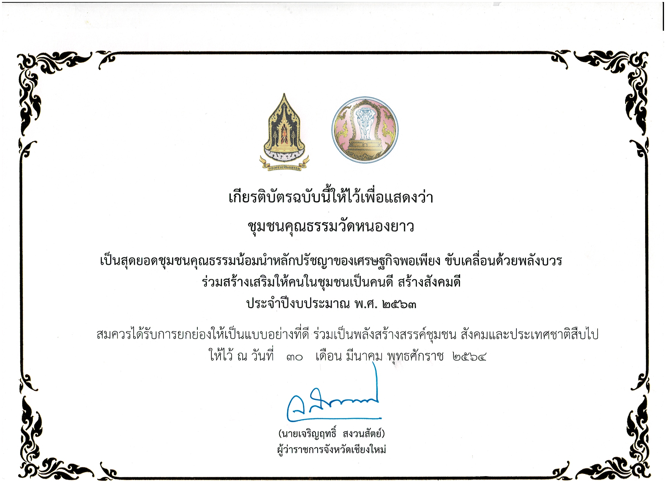 Scan_20220307 (8).png